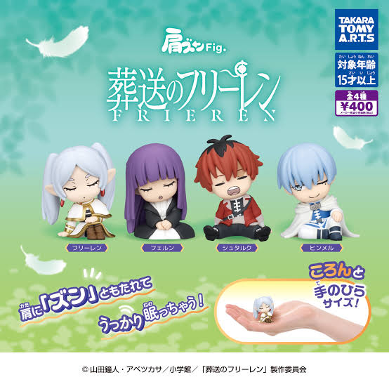 Producto - Gashapones Originales Frieren (5cm) Takara Tommy AL AZAR