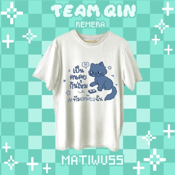 Producto - [PREVENTA] REMERAS DUANGQIN