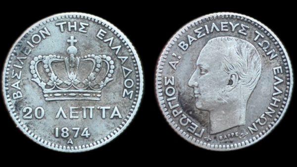 Producto - Grecia 20 Lepta 1874 Francisco I Plata Km#44 VF