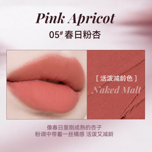 Producto - Novo Labial focusing matte - 3