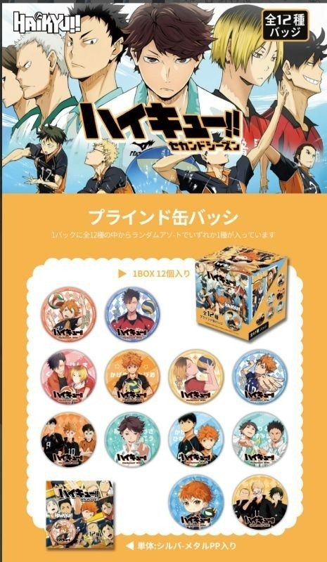 Producto - Pines De Metal Haikyu(Al azar calidad Premium) 58mm