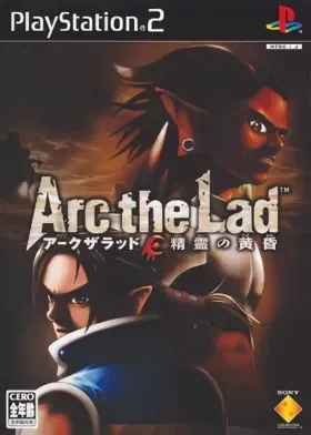 Producto - PlayStation 2 Arc The Lad Twilight of the spirit