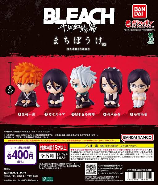Producto - Gashapones Originales Bleach (5cm) BANDAI AL AZAR
