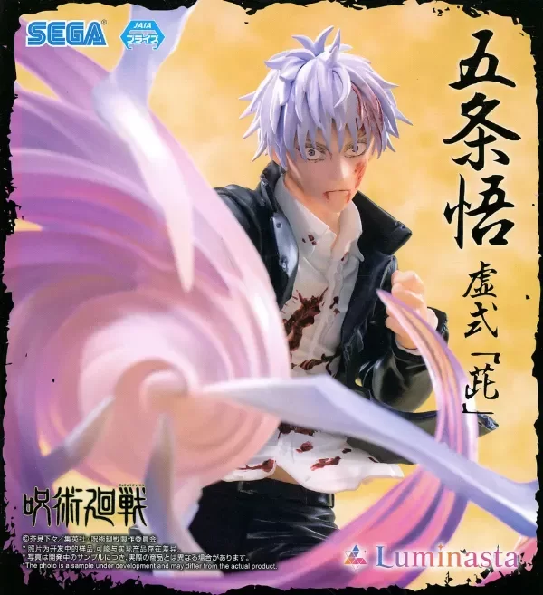 Satoru Gojo Hollow Purple