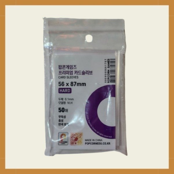 Producto - POPCORN SLEEVES - HARD