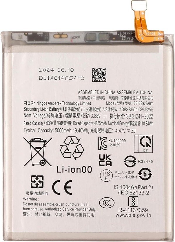 Producto - BATERIA PARA SAMSUNG S24 ULTRA