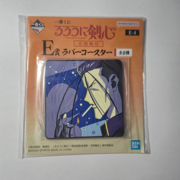 Producto - Posavasos De Goma Rurouni Kenshin - Hajime Saito - Lotería Ichiban Kuji Japón