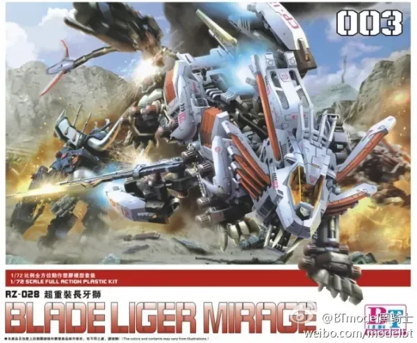 Producto - Figura Tipo Model Kit Blade Liger Mirage JS003 - Zoids
