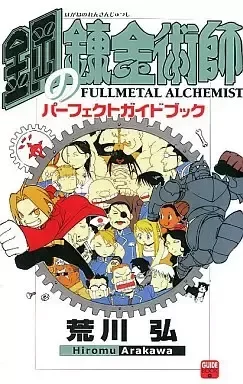 Producto - Fullmetal Alchemist Perfect Guidebook 01 (Japonés)