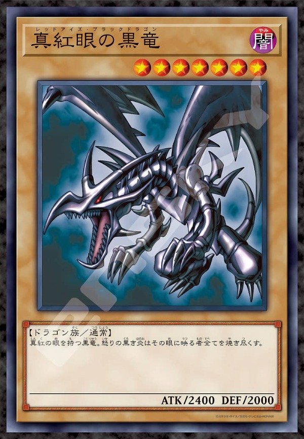 Producto - Jigsaw Puzzle Yu-Gi-Oh! Duel Monsters: Red-Eyes Black Dragon 1000pcs