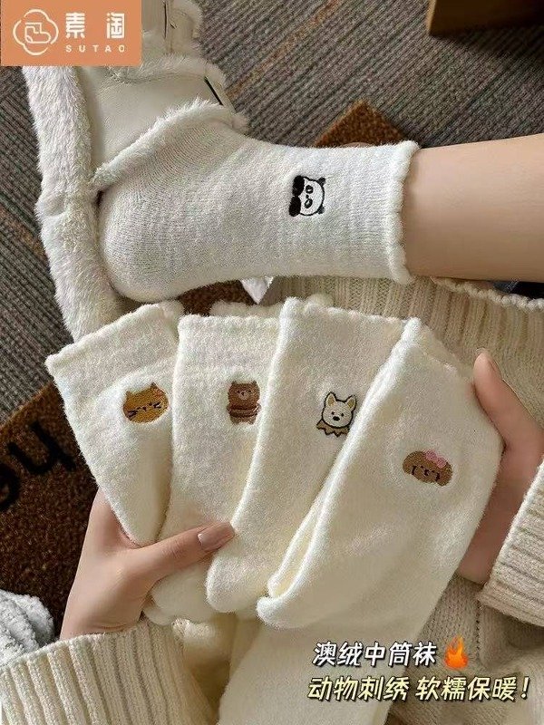 Producto - Medias lisa de animalitos estampados