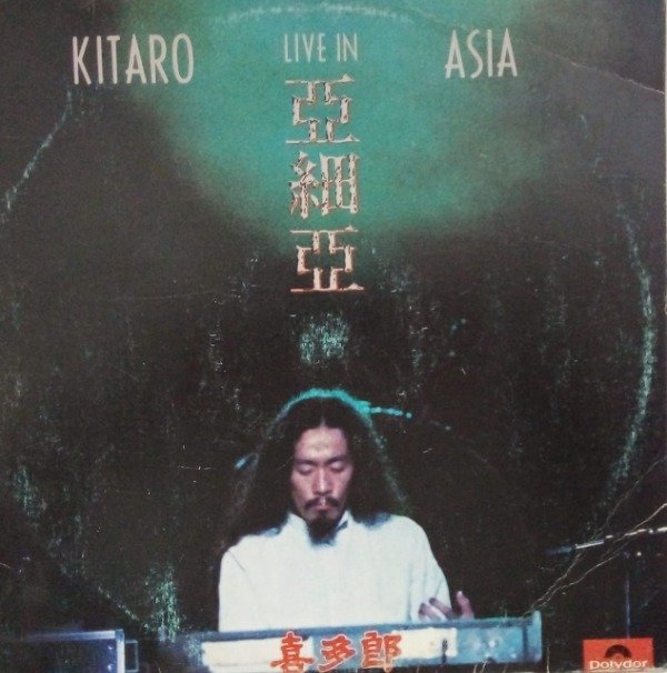 Producto - Live in Asia - Kitaro - Polydor 1984
