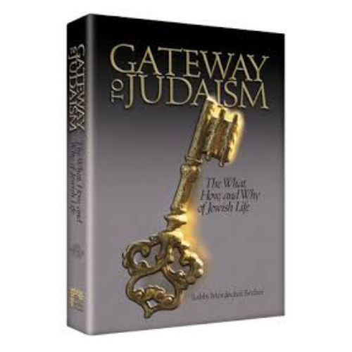 Producto - GATEWAY TO JUDAISM