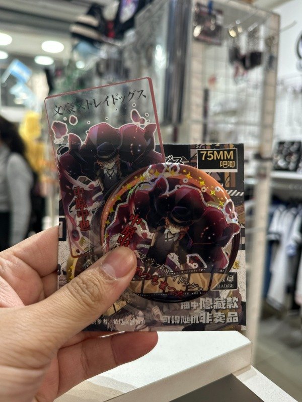 Producto - Pin Sorpresa de Bungo Stray Dogs Gold - 0