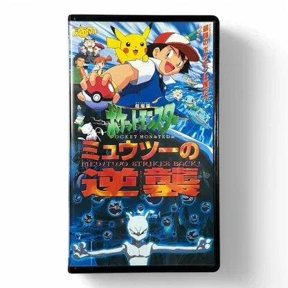 Producto - Mewtwo Strikes Back Pokemon VHS (Japonés)