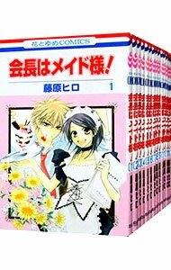 Producto - Kaichou wa maid sama manga en japonés