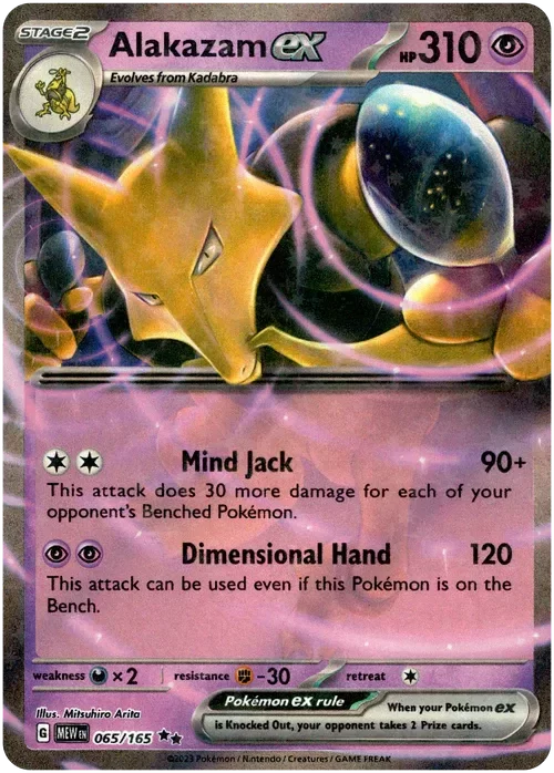 Producto - Alakazam ex - 065/165 - Scarlet and Violet 151