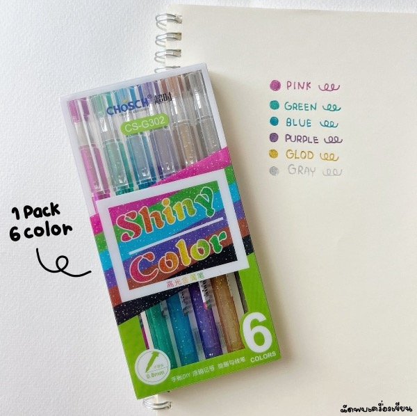 Producto - Lapicera con brillo