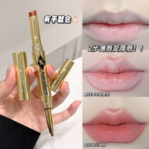 Producto - Labial Gold doble Promo