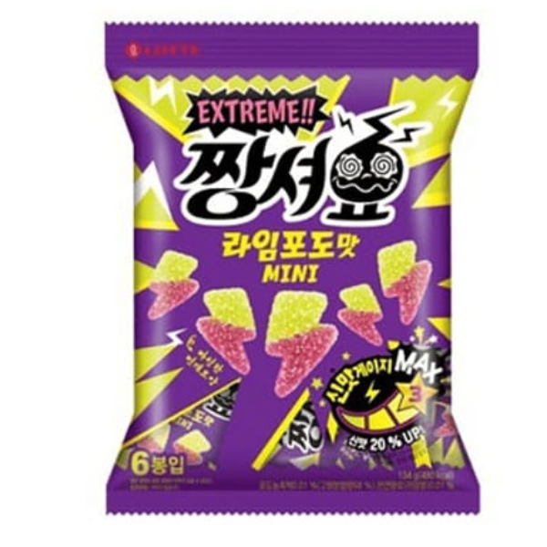 Producto - Gomitas acidas Uva Lima 48g