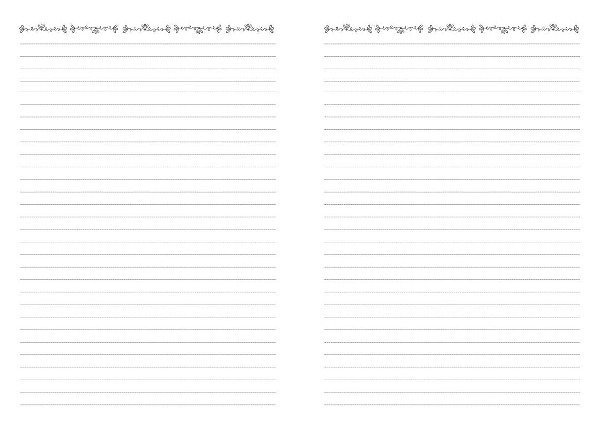Producto - Agenda semanal 2027 con horario - ARCHIVO DIGITAL - 2