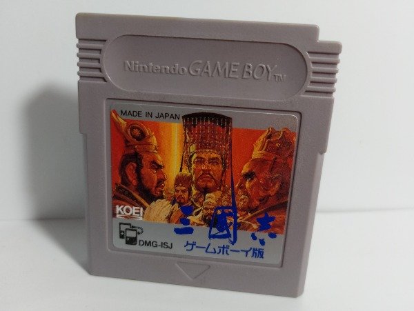Producto - Sangokushi (Romance of the Three Kingdoms) - Game Boy - Japón