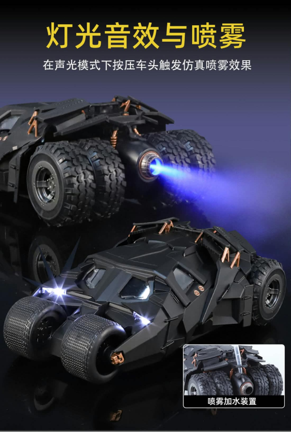 Producto - Batimovil The Dark Knight Licenciado QY TOYS - 2