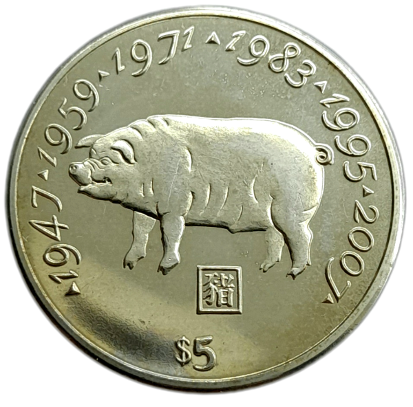 Producto - Liberia 5 Dolares 1997 Año del Cerdo (4000) Km#362 Unc