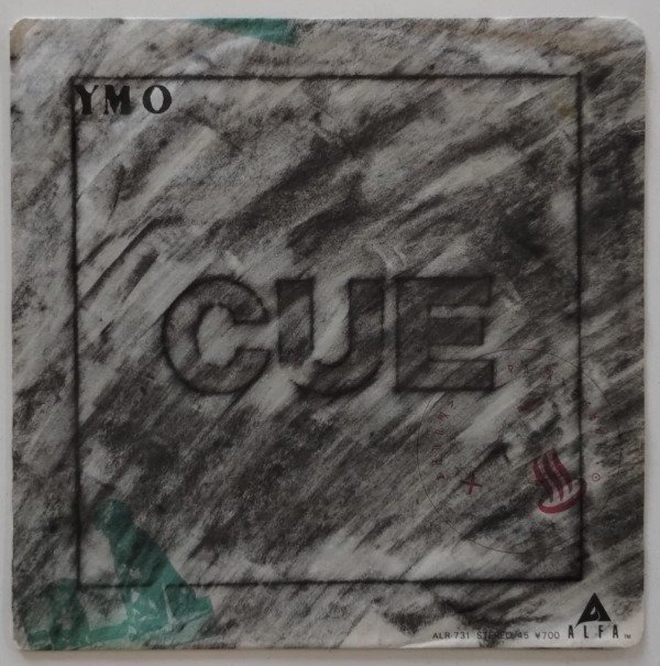 Producto - YELLOW MAGIC ORCHESTRA Cue Simple 7 PS Japón 1981 Insert EX