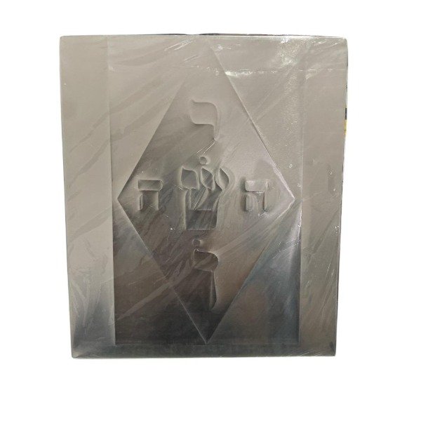 Producto - ESCUDO CRISTICO - MAXIMA PROTECCION