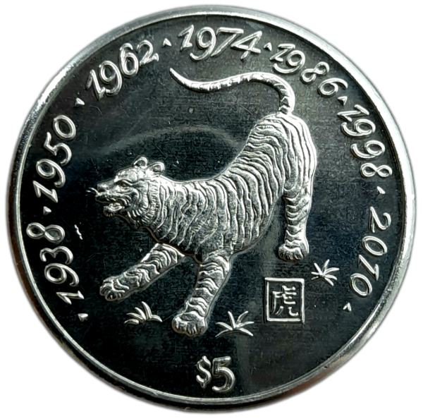 Producto - Liberia 5 Dolares 1997 Año del Tigre (4000) Km#351 Unc