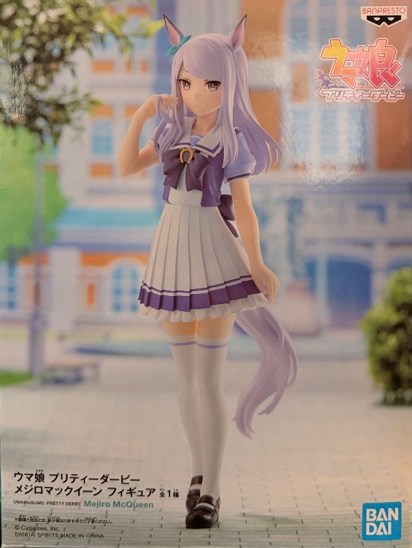 Producto - Figura Mejiro McQueen  Umamusume Pretty Derby Bandai Spirits