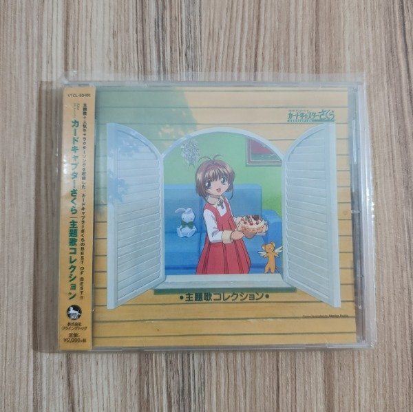Producto - Cardcaptor Sakura Theme Song Collection CD Año 2001