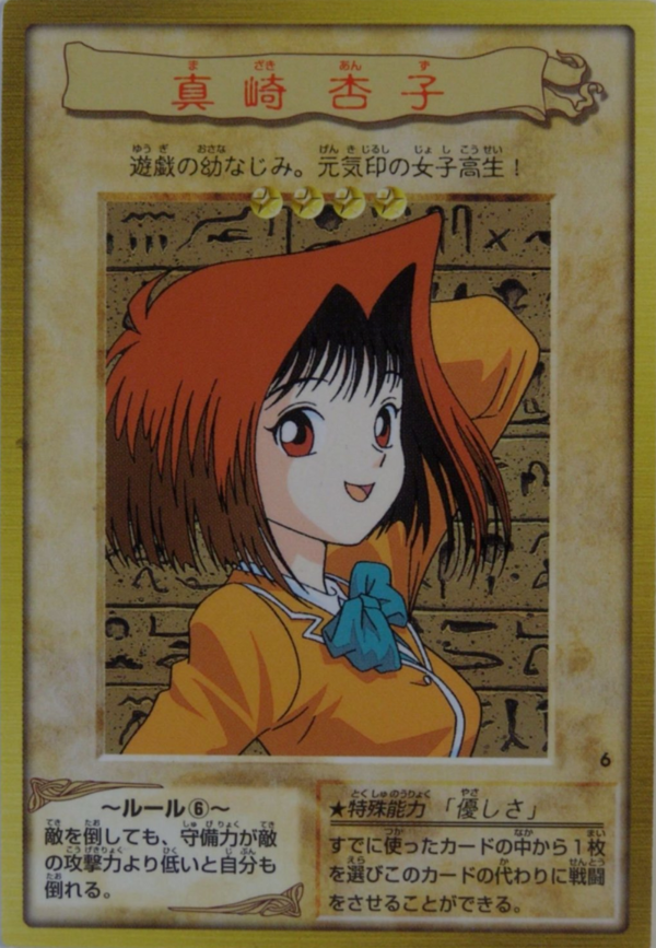 Producto - Tea Gardner (Bandai) - 6