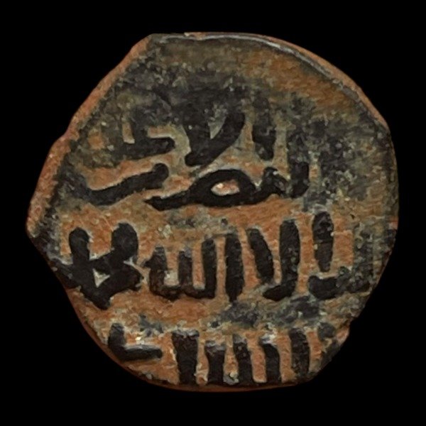 Producto - Dinastía Mameluca. Muhammad I (1310 - 1341 DC) Falus. Al-Qahira
