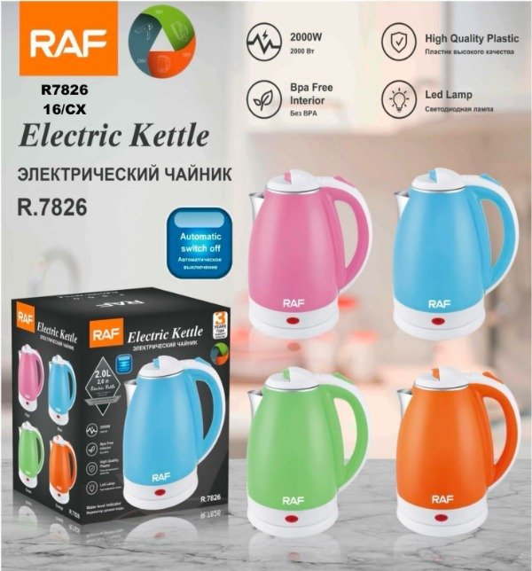 Producto - Pava electrica RAF