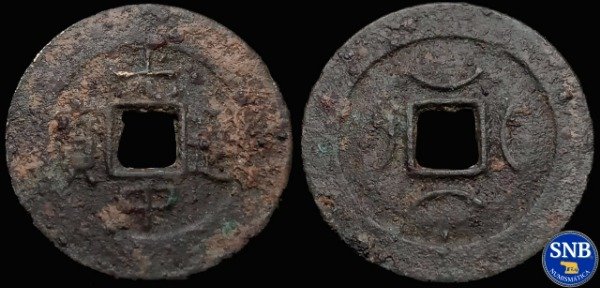 Producto - Dai Viet - 1 Van (1789-1792) Quang Trung Thong Bao B #93.29 - Antiguo Vietnam