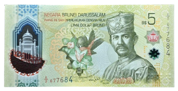 Producto - Brunei 5 Dollars (2014) Polímero - Sultán Hassanal Bolkiah Pick.42 Unc