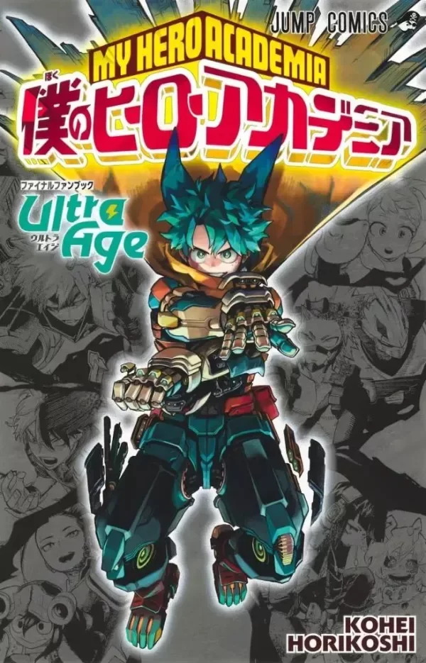 Producto - My Hero Academia Fanbook Ultra Age (JAPONES)