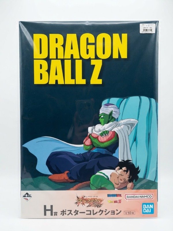 Producto - Piccolo junto a Gohan, Posters
