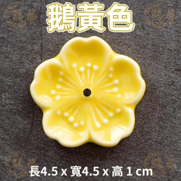 Producto - Porta Sahumerio flor amarilla