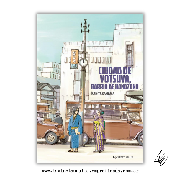 Producto - Ciudad de Yotsuya (MANGA) - NOVEDAD + REGALO - Takahama, Kan
