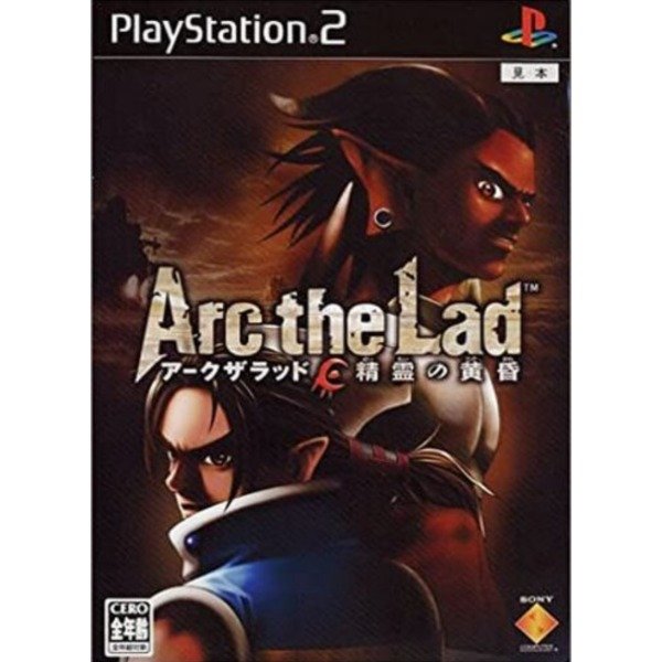 Producto - PlayStation 2 Arc The Lad Twilight of the spirit