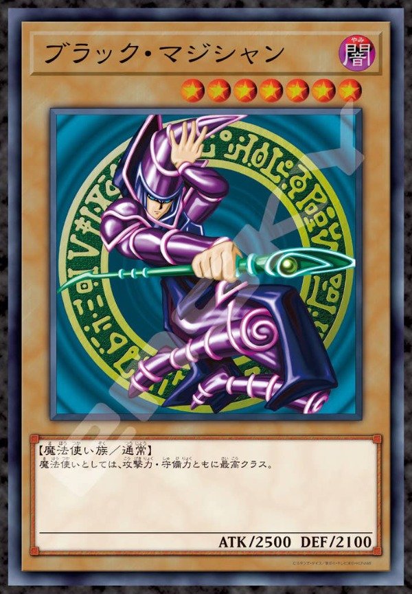 Producto - Jigsaw Puzzle Yu-Gi-Oh! Duel Monsters: Dark Magician 1000pcs