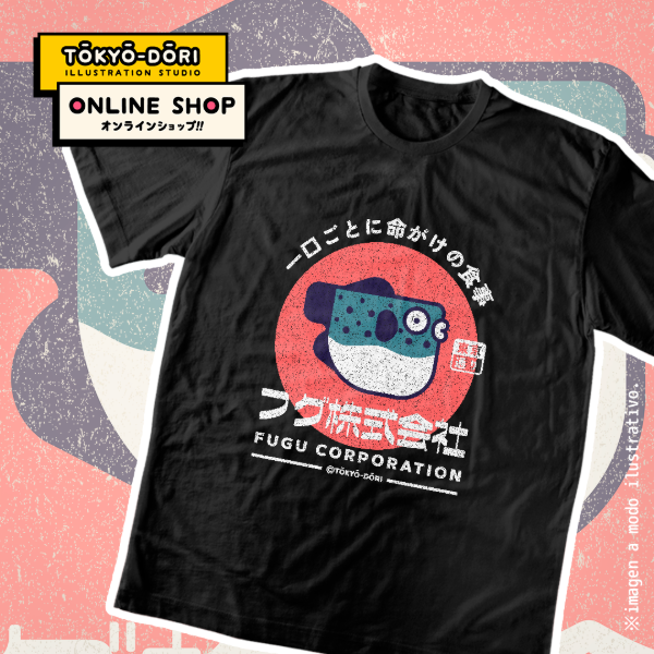 Producto - Fugu Corporation