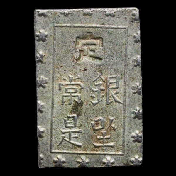 Producto - Japón (1859-1868) 1 Bu Gin. Shogunato Tokugawa. Plata