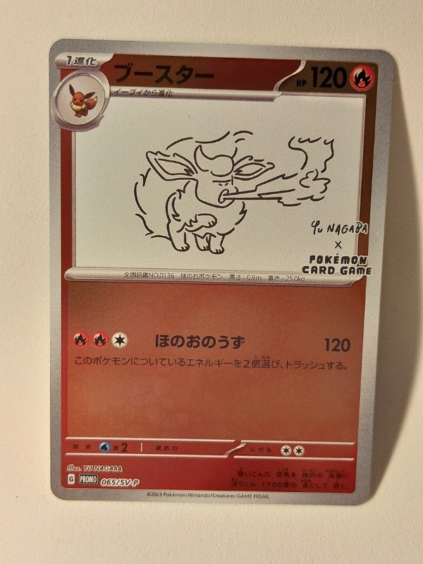 Producto - Cartas Pokemon Yu Nagaba Flareon Pokemon center camp 065/sv-p mint