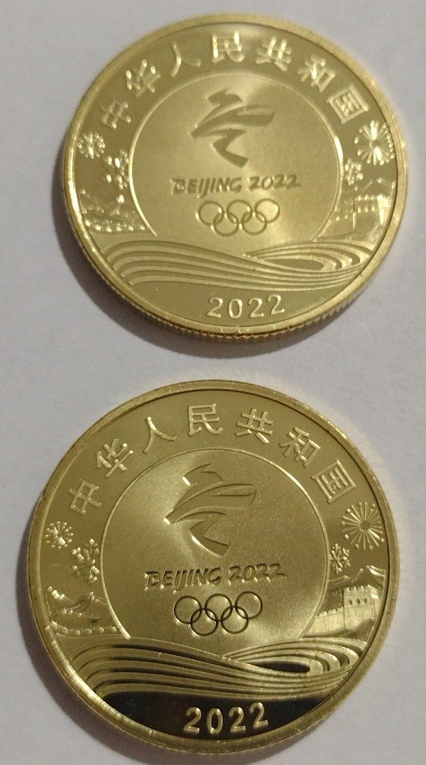 Producto - China lote de 2 monedas 5 yuan 2022 juegos invierno Beijing - 1