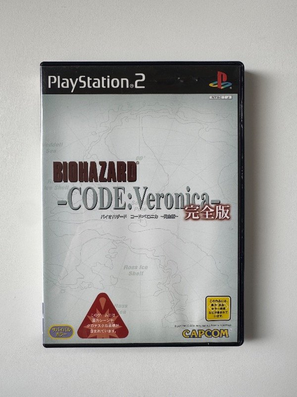 Producto - Resident evil Code Veronica (Biohazard) - 0