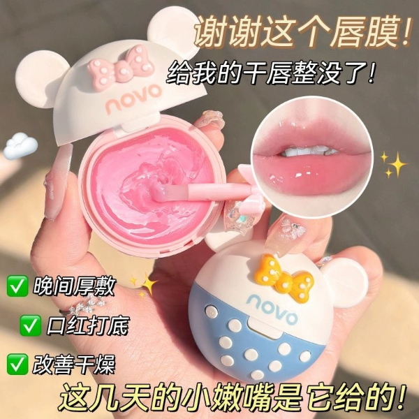 Producto - Bálsamo mickey Novo